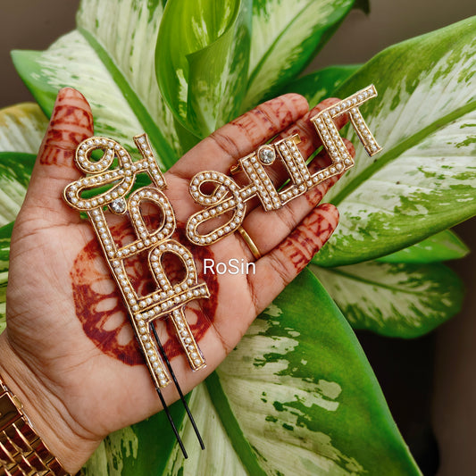 Amma appa brooch and upin